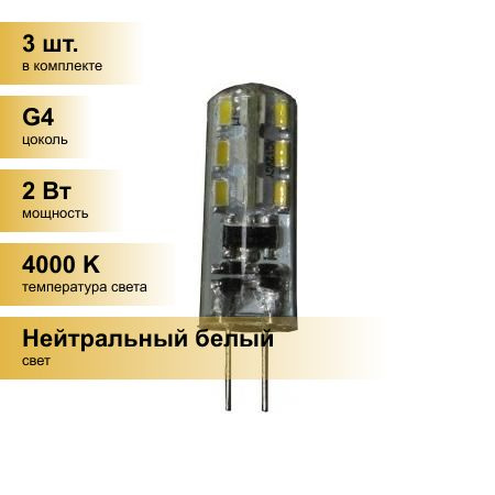 Светодиодная Лампочка LEEK G4 4000 К - купить в интернет магазине OZON ...