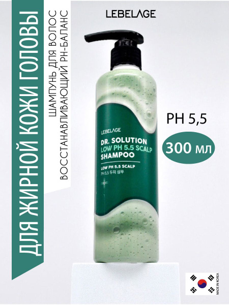 LEBELAGE Dr. Solution Low pH 5.5 Scalp Shampoo Шампунь для волос ...