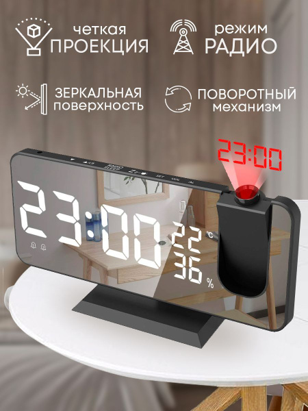 Электронный будильник купить по низкой цене с доставкой и отзывами в ...
