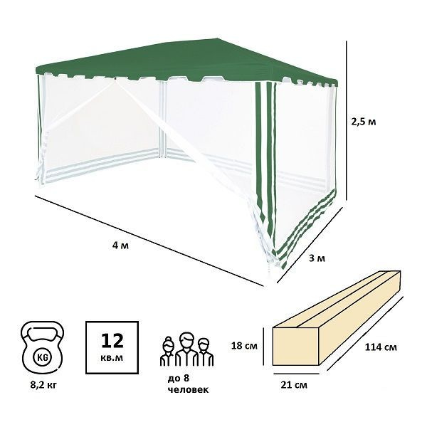 Шатер Green Glade 300x250 см купить по доступной цене с доставкой в ...