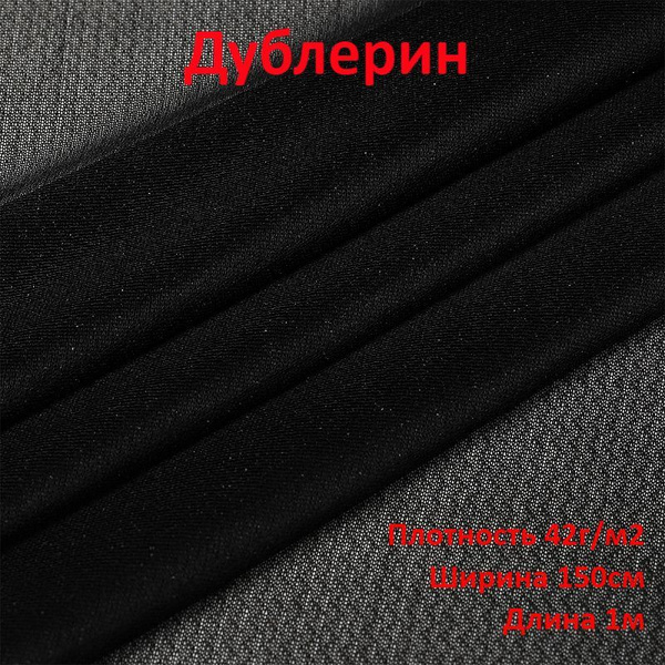 Эластичная плотность. Эластичная плотность