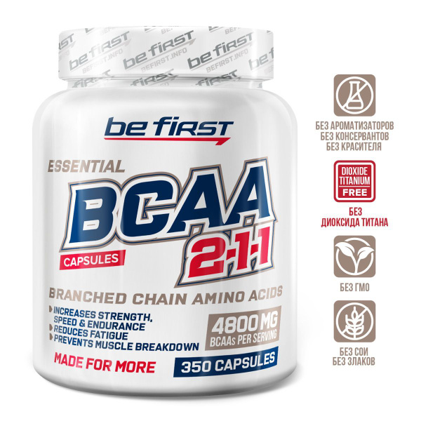Аминокислоты БЦАА капсулы Be First BCAA Capsules 350 капсул - купить с ...