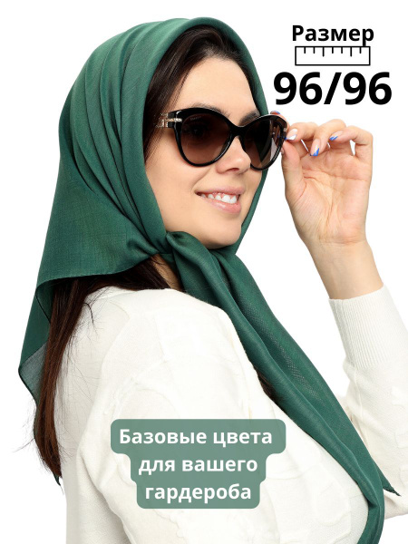 Платок BeFire - купить с доставкой по выгодным ценам в интернет ...