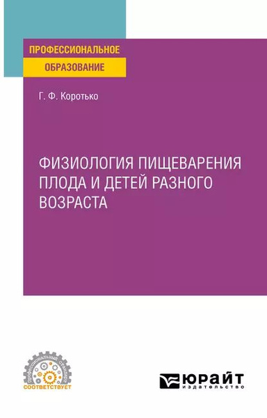 Дизайн рекламы учебное пособие