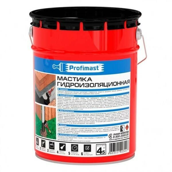 Мастика гидроизоляционная Profimast 4.5 кг - купить по низким ценам в ...