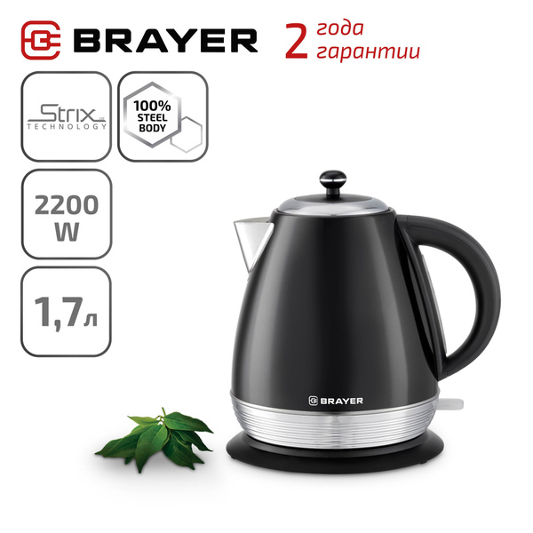 Купить электрический чайник BRAYER BR1006, Металл по низкой цене ...