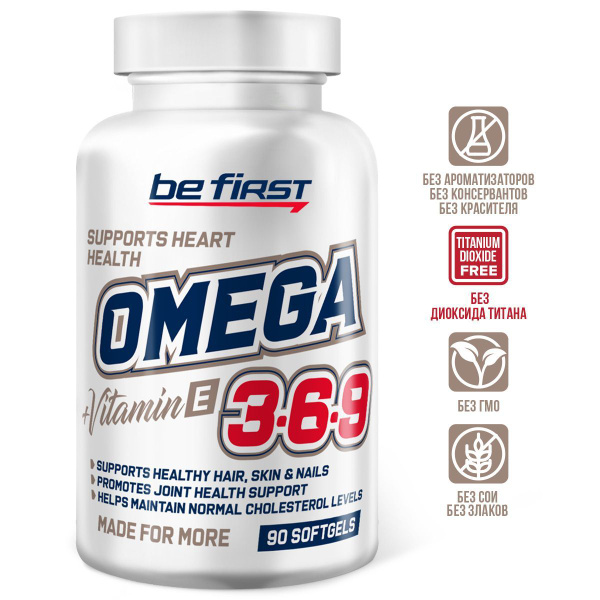 Жиры омега 3-6-9 Omega 3-6-9 Be First 90 гелевых капсул - купить с ...