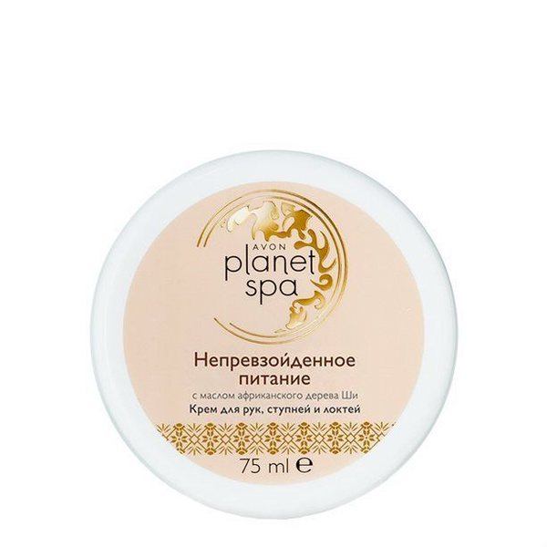 AVON SPA Крем для рук, ступней и локтей с маслом африканского дерева Ши ...