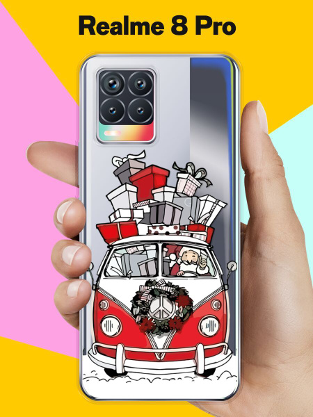 Силиконовый чехол на realme 8 Pro Машина / для Реалми 8 Про - купить с ...