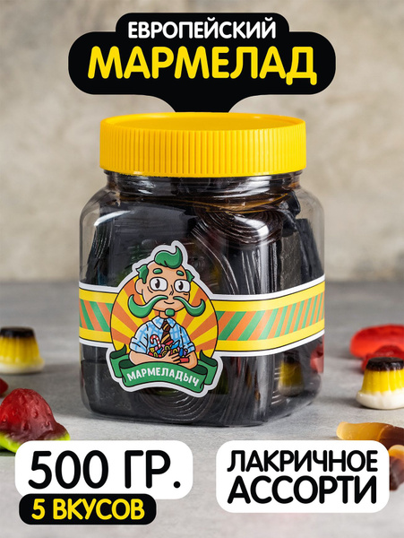 Мармеладыч Озон