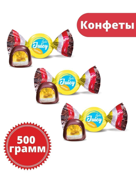 Конфета Juicy light ананас 0,5 кг - купить с доставкой по выгодным ...