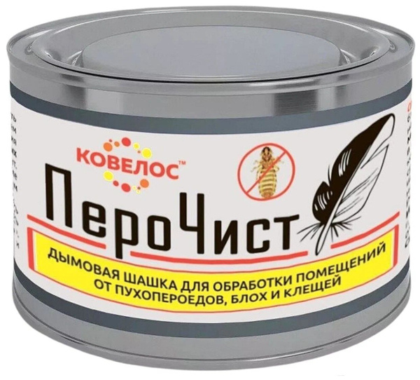 Перочист дымовая шашка для обработки курятников - купить с доставкой по ...