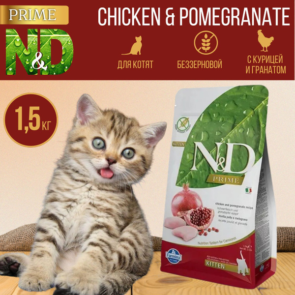 Farmina для котят БЕЗЗЕРНОВОЙ корм сухой Фармина, N&D PRIME CHICKEN ...