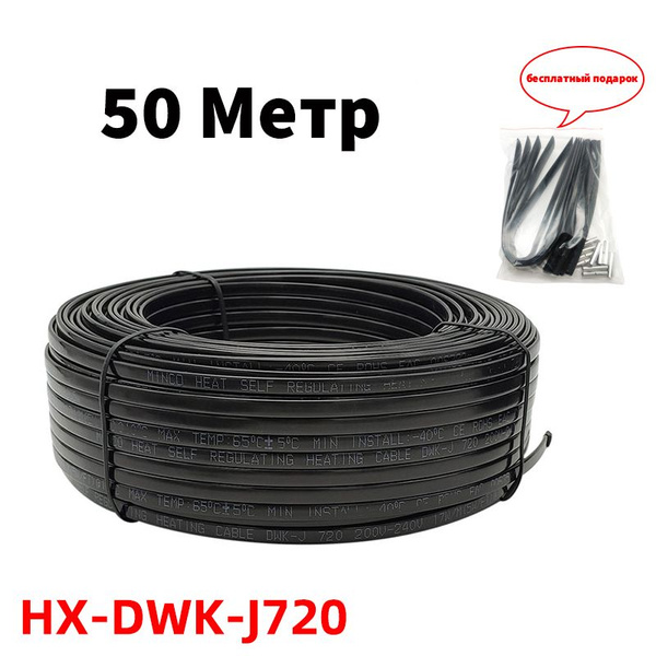 Греющий кабель minco heat Наружный, Внутренний, купить по доступной ...
