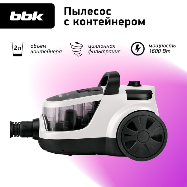 Бытовой пылесос BBK BV1504, белый, черный - купить по низким ценам в ...