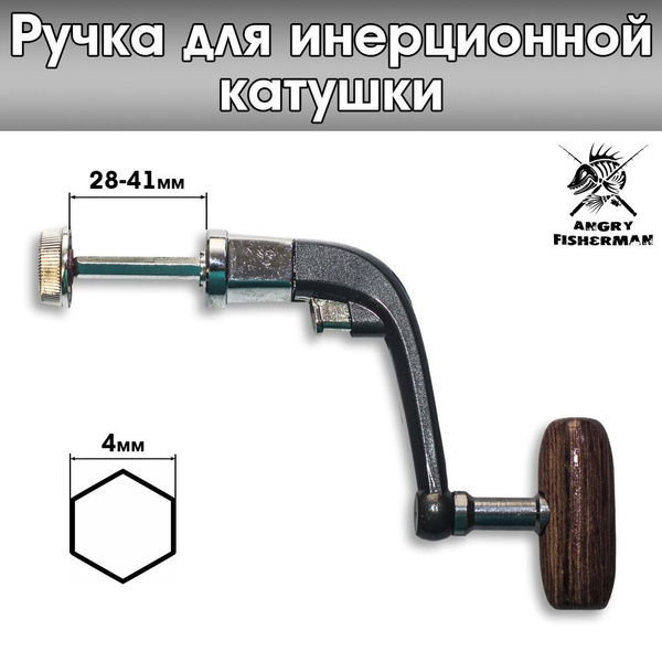 Запчасти к рыболовным катушкам в Минске с доставкой! Интернет-магазин torextula.ru