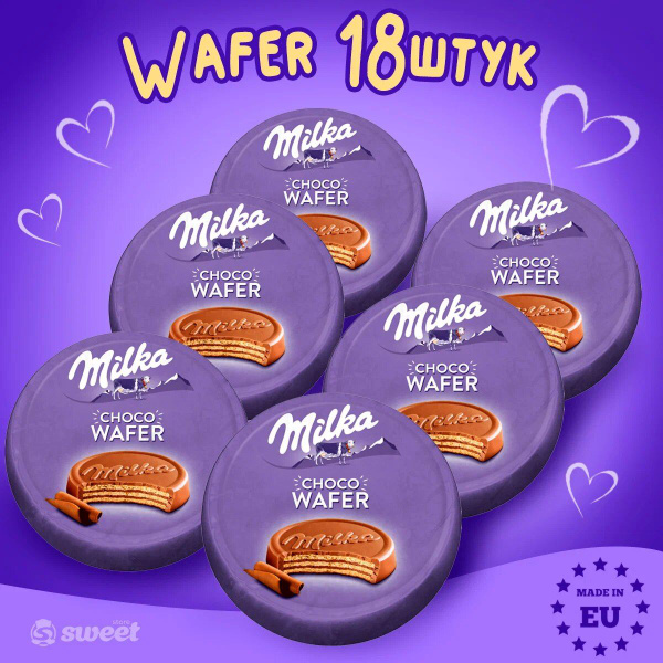 Вафля в шоколаде Milka Choco Wafer 18шт по 30гр из Германии / Милка ...