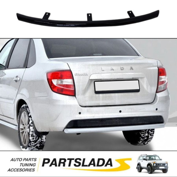 Защита заднего бампера Труба Лада Гранта FL / Lada Granta FL (с 2019г ...
