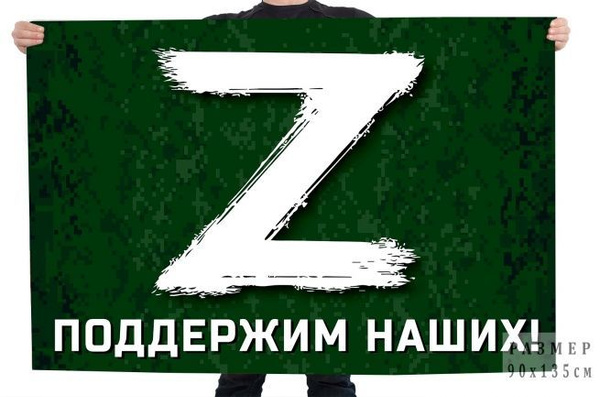 Фото буквы z на военной Фото буквы z на военной
