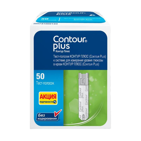 Тест-полоски Контур Плюс (Contour Plus) 50 шт - купить с доставкой по ...