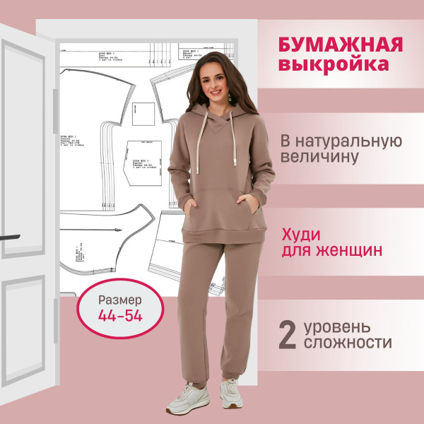 Выкройка женской блузки, Dressing | AliExpress