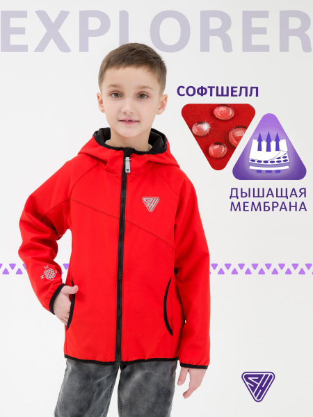 Куртка SherySheff Explorer - купить с доставкой по выгодным ценам в ...