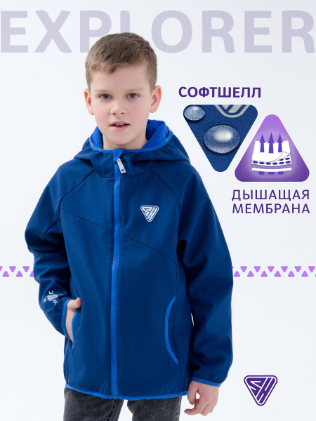 Куртка SherySheff Explorer - купить с доставкой по выгодным ценам в ...