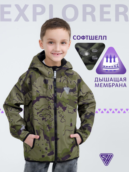 Куртка SherySheff Explorer - купить с доставкой по выгодным ценам в ...