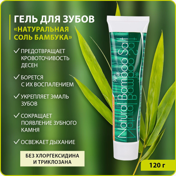 TianDe Зубная паста, гель для зубов против воспалений, от ...