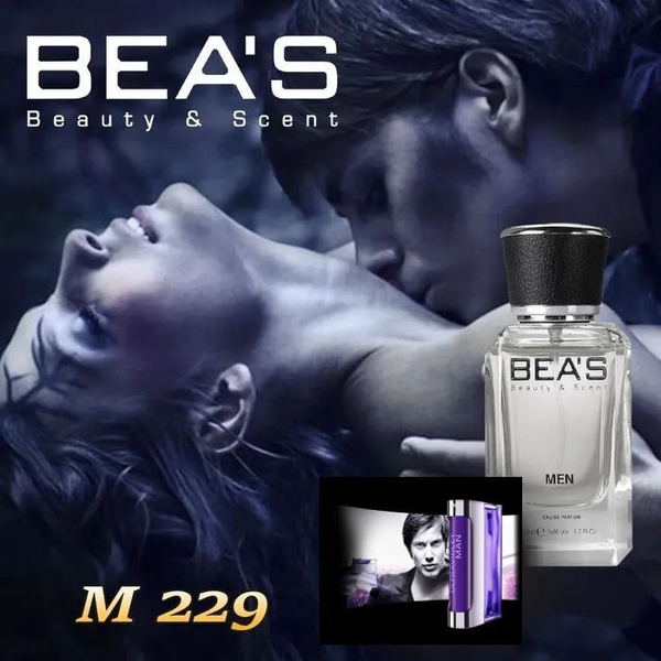 BEA'S Beauty & Scent Paco Rabanne Ultraviolet Men Вода парфюмерная 50 ...