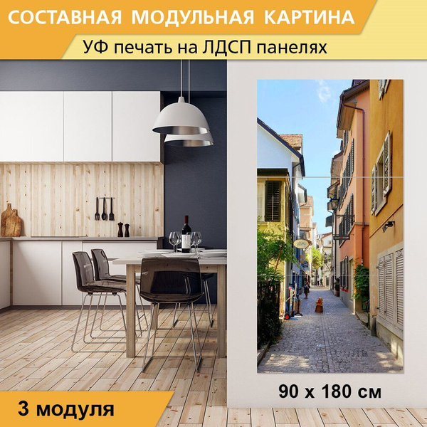 Модульная картина "Строительство, дом, стена" для интерьера на ЛДСП ...
