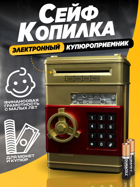 Вопросы и ответы о Сейф копилка детская для денег электронная BLACK ...