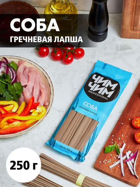 Лапша гречневая Соба "Чим-Чим", 250 грамм купить на OZON по низкой цене ...