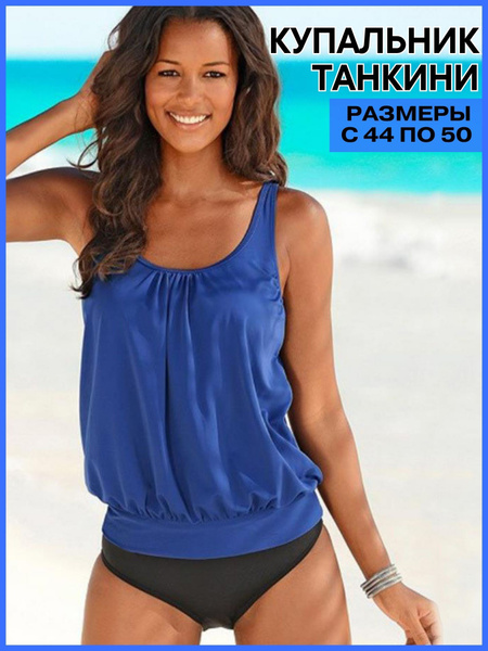 Купальник раздельный HYYD купить на OZON по низкой цене (989140155)