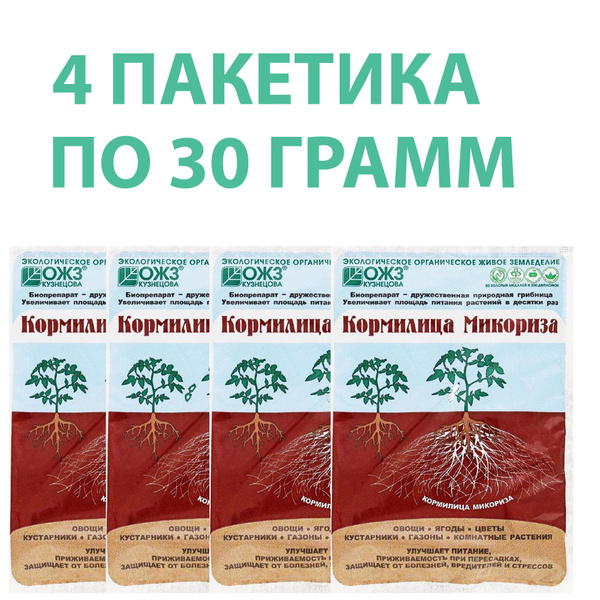БашИнком Удобрение - купить с доставкой по выгодным ценам в интернет ...