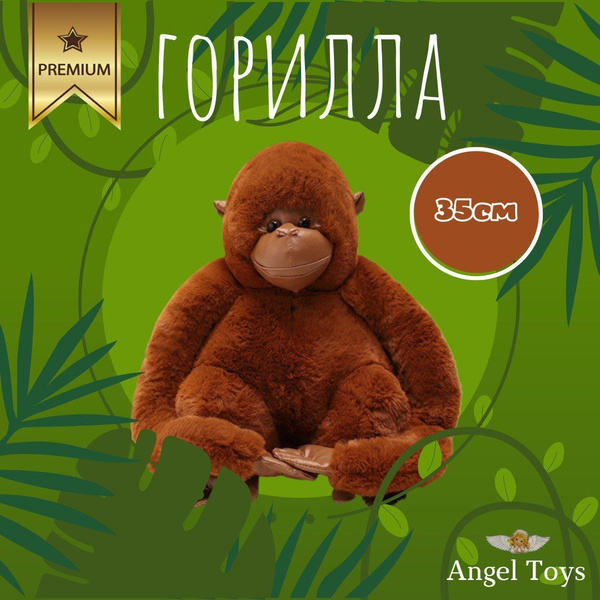 Мягкая игрушка обезьяна, плюшевая обезьяна с липучками Angel Toys ...