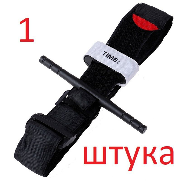 Жгут турникет кровоостанавливающий/ Медицинский жгут / Тактический ...
