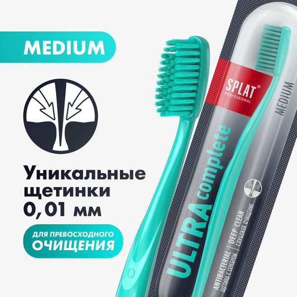 Зубная щетка средней жесткости Инновационная SPLAT Professional ULTRA ...