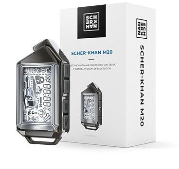 Автосигнализация Scher-Khan x M20 комплект 1.0 купить по выгодной цене ...