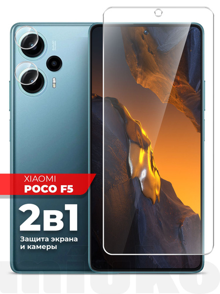 Защитное стекло для Xiaomi Poco F5 (Ксиоми Поко Ф5) на Экран и Камеру ...