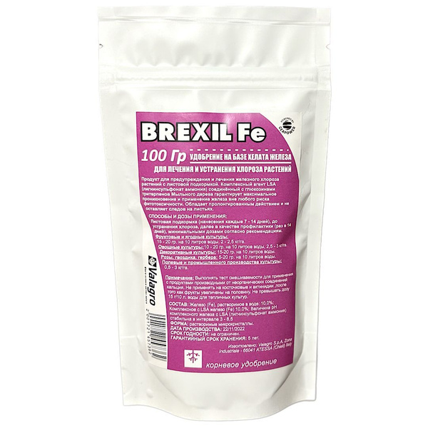 Удобрение Брексил Железо Валагро (Brexil Fe Valagro) хелат железа 100гр ...