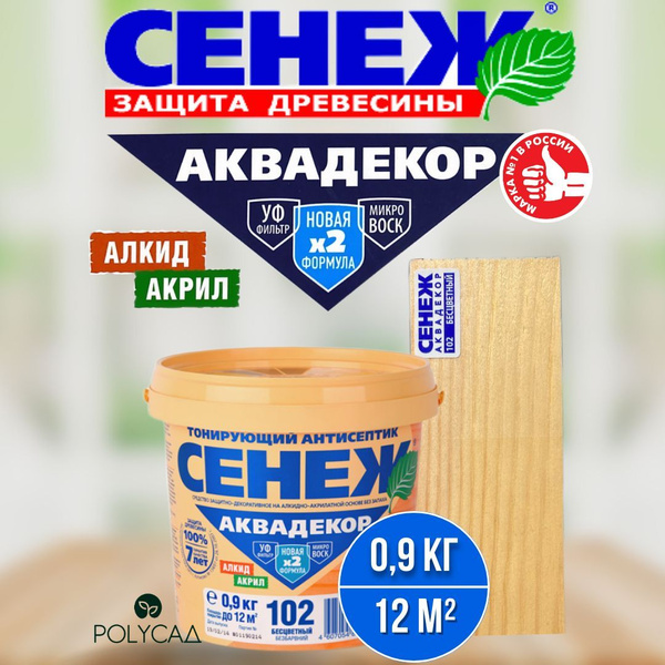 Характеристики СЕНЕЖ / Пропитка для дерева, антисептик тонирующий ...