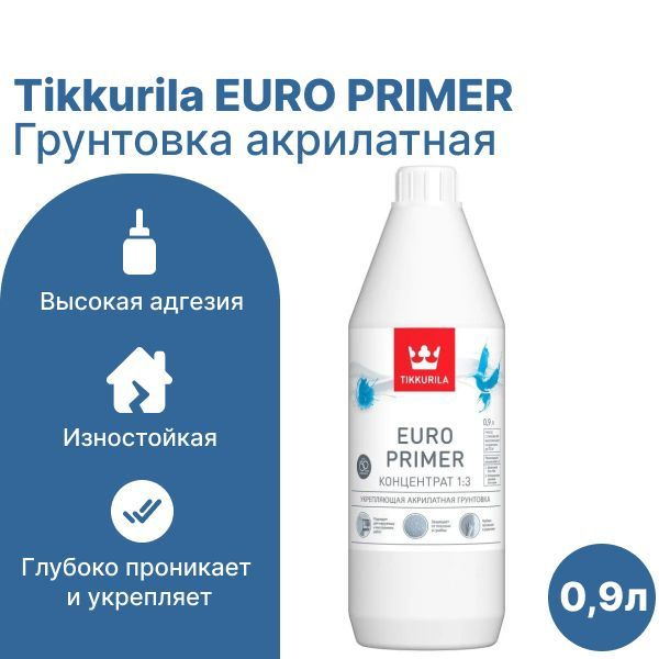 Грунтовка Tikkurila Глубокого проникновения, Укрепляющая купить по ...