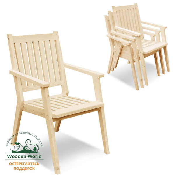 Wooden-world Садовое кресло, Массив дерева, Дерево, 62х70х97 см, 1 шт ...