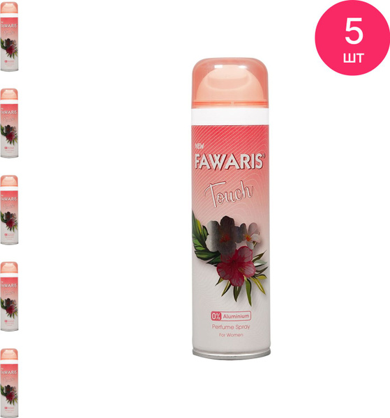 Дезодорант женский FAWARIS / Фаварис Touch спрей 150мл / защита от пота ...