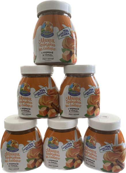 Мягкая карамель на сливках с корицей и солью "Коровка из Кореновки" 19% ...