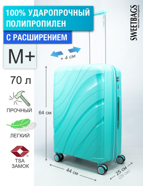 Чемодан чемоданы среднего размера голубые, Полипропилен, 64 см, 70 л ...