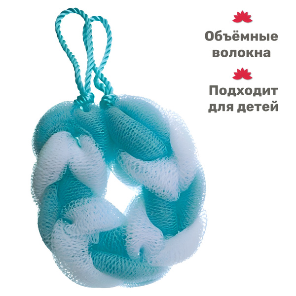 Weisen Мочалка косичка массажная мягкая для тела, спины, для бани и ...