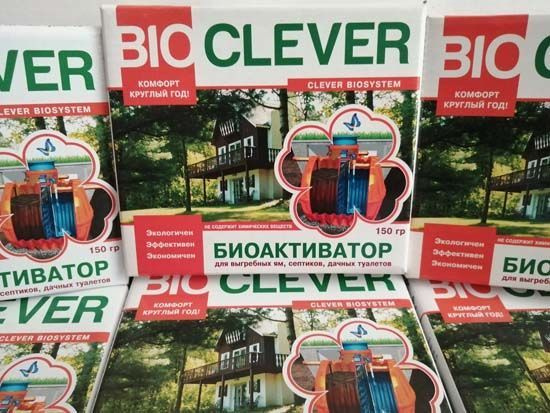 Биоактиватор 2 штуки мощное средство Биоклевер Aqualon TM бактерии для ...