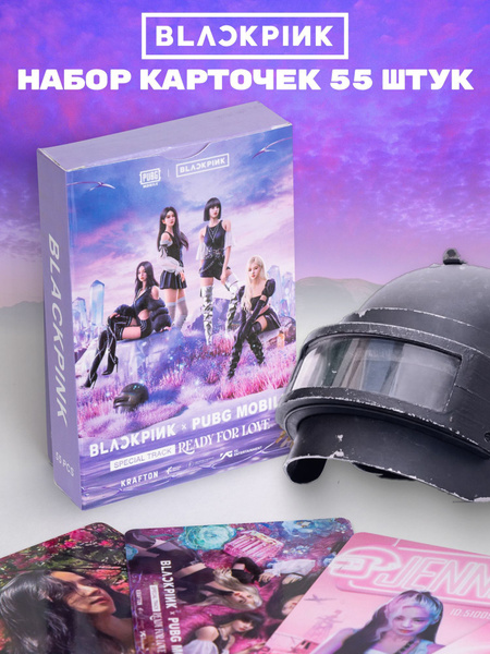 Карточки коллекционные Black Pink 54 шт - купить с доставкой по ...